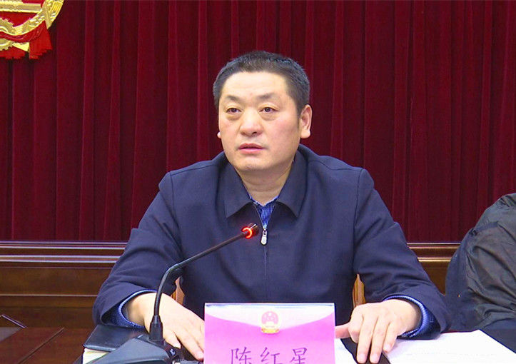 旬阳县十八届人大常委会举行第三十次会议